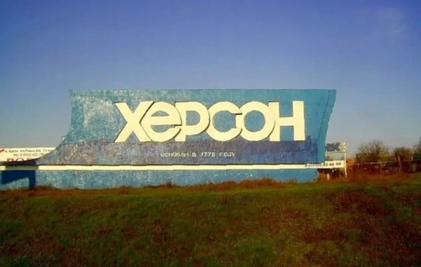 Херсон: дрон поранив дитину