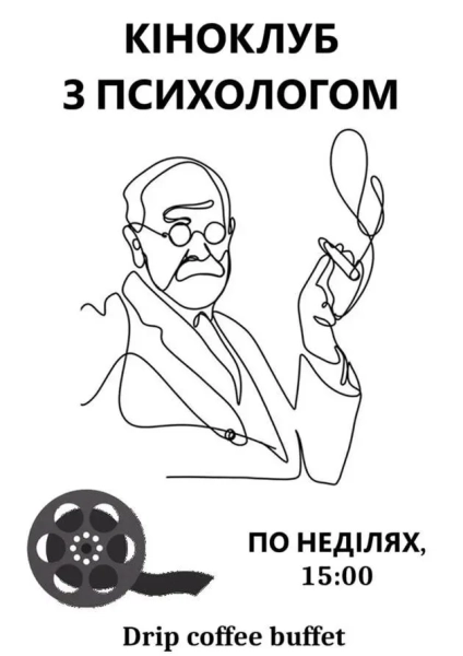 Афіша Києва 22-23 серпня: свято культури та відпочинку 13 Афіша Києва 22-23 серпня: свято культури та відпочинку 11