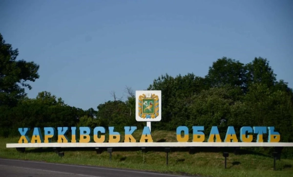 Ракетний удар РФ по Харківщині: 10 загиблих, 8 поранених
