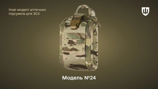 Нові аптечки для ЗСУ: випробування в бою перед закупівлею 8 Нові аптечки для ЗСУ: випробування в бою перед закупівлею 6
