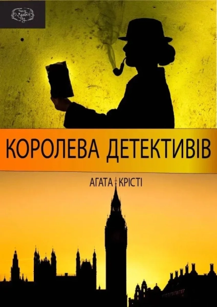 Афіша Києва 22-23 серпня: свято культури та відпочинку 15 Афіша Києва 22-23 серпня: свято культури та відпочинку 13