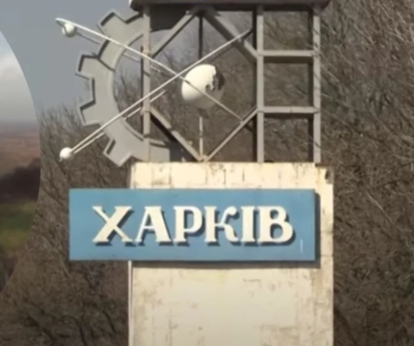 Харків: росія вдарила ракетами, одна людина загинула