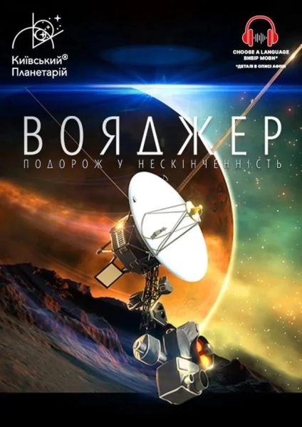 Куди піти у Києві 15-16 серпня: події вихідних 13 Куди піти у Києві 15-16 серпня: події вихідних 11
