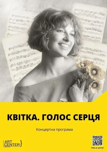 Афіша Києва 22-23 серпня: свято культури та відпочинку 14 Афіша Києва 22-23 серпня: свято культури та відпочинку 12