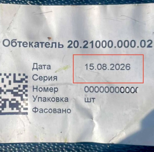 РФ запустила по Україні тисячі “Шахедів”: подробиці
