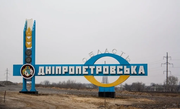 Атака на логістику в Павлограді: що відомо