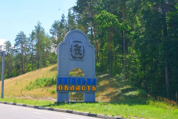 Київщина під атакою дронів: Бровари без пошкоджень