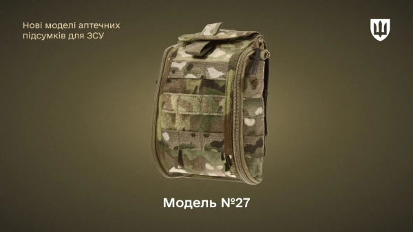 Нові аптечки для ЗСУ: випробування в бою перед закупівлею 7 Нові аптечки для ЗСУ: випробування в бою перед закупівлею 5