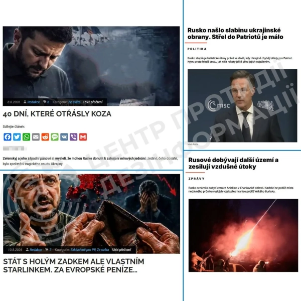 Нові деталі: Чехія фіксує прокремлівську пропаганду про Україну