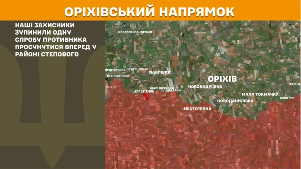 Фронт: 3 напрямки в епіцентрі боїв – карта Генштабу 18 Фронт: 3 напрямки в епіцентрі боїв – карта Генштабу 16