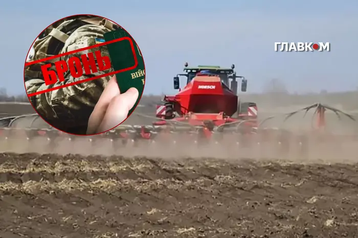 «Фермери ляжуть на лопатки». Нардеп вимагає змінити критерії бронювання