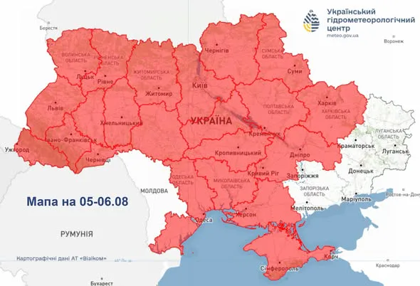 Спека: українців попереджено про надзвичайний рівень пожежної небезпеки 6 Спека: українців попереджено про надзвичайний рівень пожежної небезпеки 4