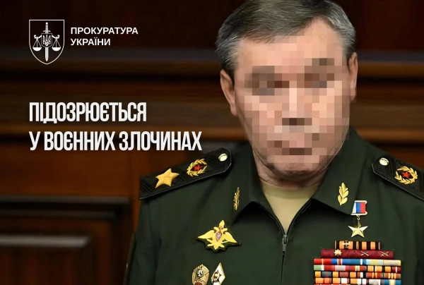 Повідомлено про підозру Герасимову через ракетний удар по Києву
