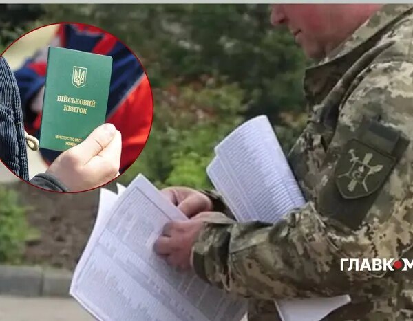 Обмеження держпослуг для ухилянтів: нардеп розкрив деталі