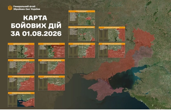 Ворог атакував: 234 бої, 31 ракета, 298 КАБів 16 Ворог атакував: 234 бої, 31 ракета, 298 КАБів 14