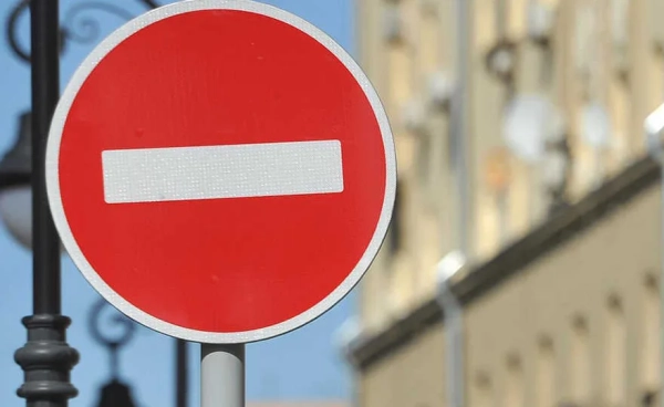 Обмеження руху в Києві 22–25 серпня: причина