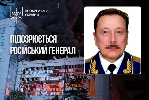 Підозра екс-генералу РФ за атаки “шахедами” на енергетику