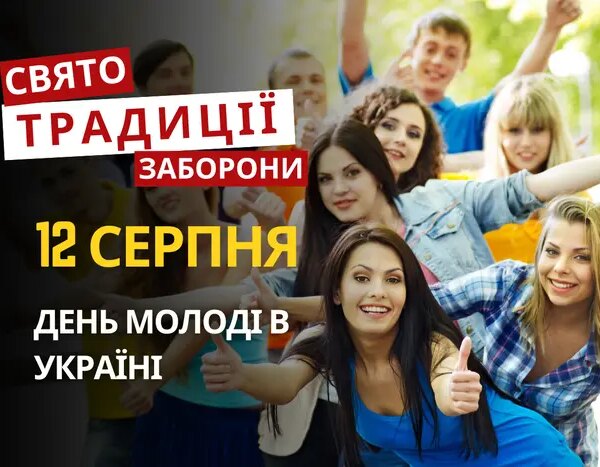 12 серпня: Свято, традиції, заборони. Що не можна робити
