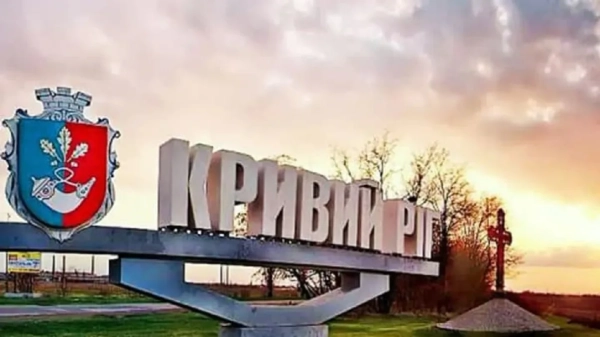 Ворог атакував Кривий Ріг: палають два підприємства
