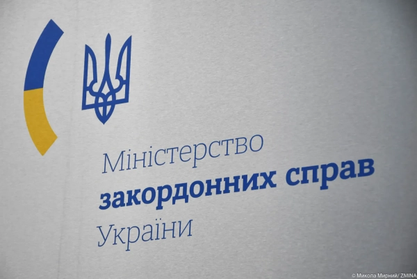 РФ скасує зони: МЗС України про деталі
