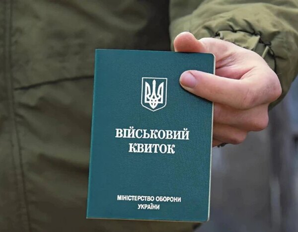 Батьки трьох дітей: хто підпадає під мобілізацію?
