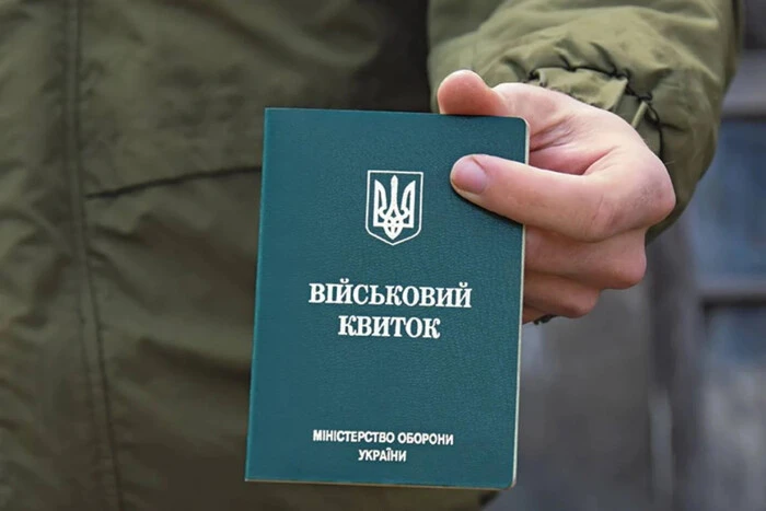 Батьків трьох дітей прирівняють до інших військовозобов'язаних? Кабмін отримав пропозицію