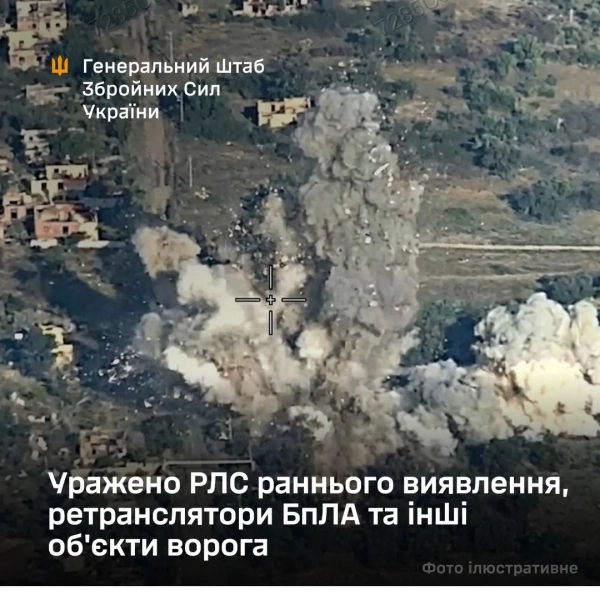 ЗСУ вразили РЛС та ретранслятори дронів ворога у Криму