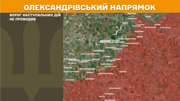 Фронт: 3 напрямки в епіцентрі боїв – карта Генштабу 17 Фронт: 3 напрямки в епіцентрі боїв – карта Генштабу 15