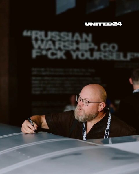 FP-1: БПЛА для РФ – послання з UNITED24 MODE 2026 12