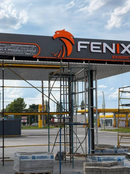 FENIX energy: пальне, кава та зарядки для авто. Деталі 5