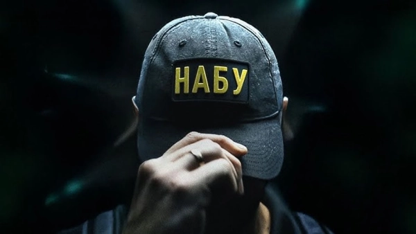 “Форест Гамп”: що відомо про секретну операцію