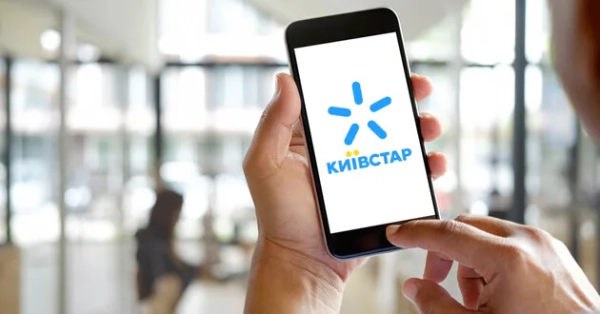 АМКУ: “Київстар” оштрафували на 17,5 млн за брехню в рекламі