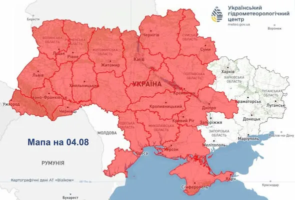 Спека: українців попереджено про надзвичайний рівень пожежної небезпеки 5 Спека: українців попереджено про надзвичайний рівень пожежної небезпеки 3