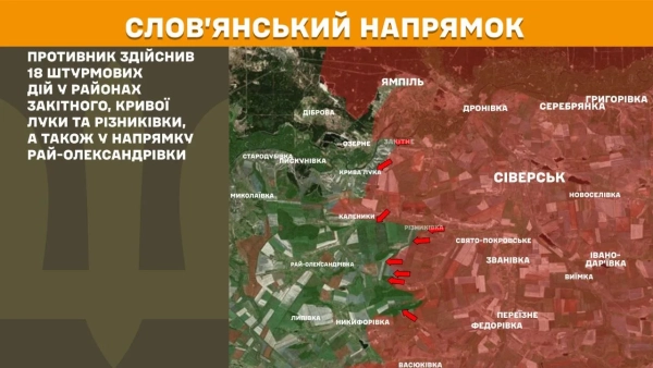 Ворог атакував: 234 бої, 31 ракета, 298 КАБів 21 Ворог атакував: 234 бої, 31 ракета, 298 КАБів 19