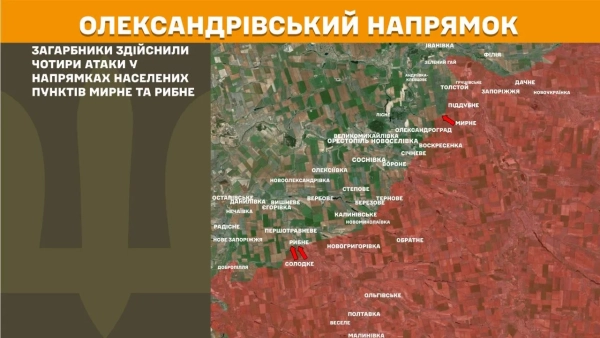 Ворог атакував: 234 бої, 31 ракета, 298 КАБів 25 Ворог атакував: 234 бої, 31 ракета, 298 КАБів 23