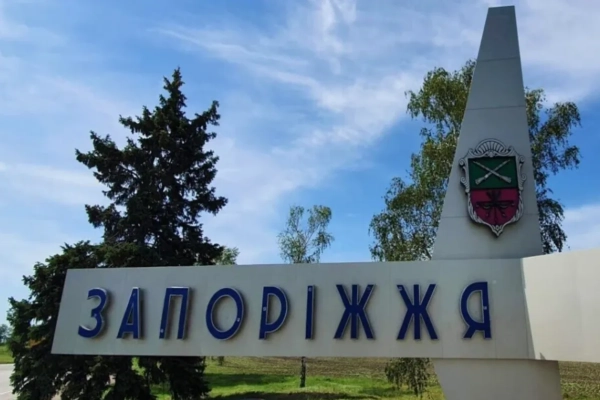 Ракетний удар по Запоріжжю: двоє поранених