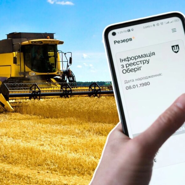 Критерії критичності: хто зможе забронюватись? МОЕ оновило