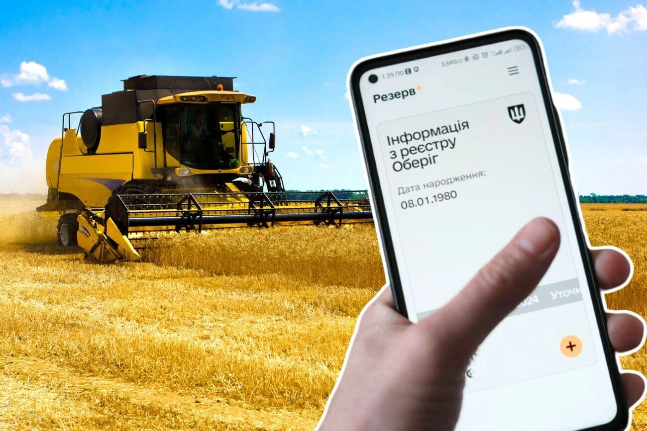 Хто зможе забронюватись? Міністерство економіки оновило критерії критичності (документ)