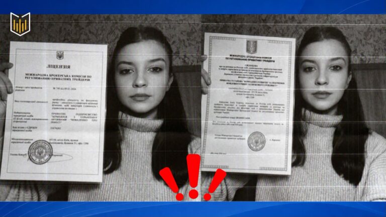 «КУА» без КУА: що приховує справа Анни Коваленко та «Коваленко Про Інвест» 5 «КУА» без КУА: що приховує справа Анни Коваленко та «Коваленко Про Інвест» 5