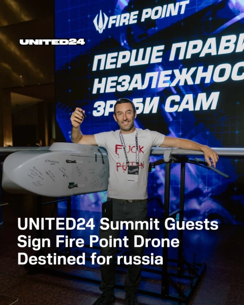 FP-1: БПЛА для РФ – послання з UNITED24 MODE 2026 16