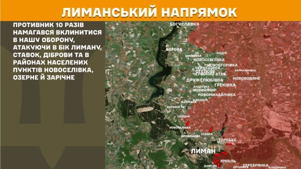 Фронт: 3 напрямки в епіцентрі боїв – карта Генштабу 27 Фронт: 3 напрямки в епіцентрі боїв – карта Генштабу 25
