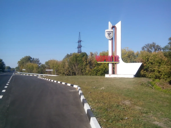 РФ вдарила по Чернігову: пожежа в багатоповерхівці