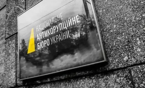 НАБУ: головне про підозри в операції “Форест Гамп”