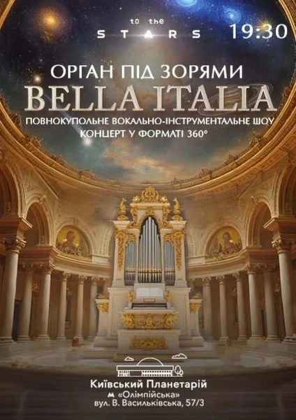 Де провести вихідні в Києві 15-16 серпня: афіша 16 Де провести вихідні в Києві 15-16 серпня: афіша 14