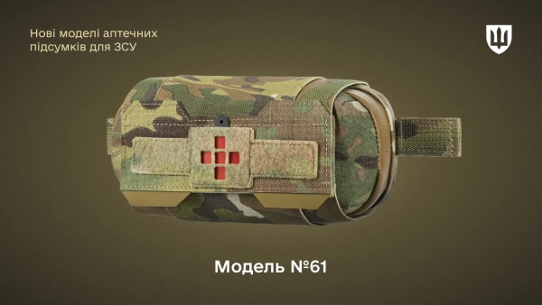 Нові аптечки для ЗСУ: випробування в бою перед закупівлею 10 Нові аптечки для ЗСУ: випробування в бою перед закупівлею 8