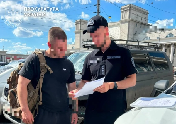 Ексвійськових підозрюють у заволодінні 4,38 млн грн: ОГП 10 Ексвійськових підозрюють у заволодінні 4,38 млн грн: ОГП 8