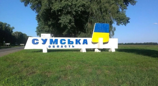 Удар по Сумщині: ворожі дрони, троє поранених