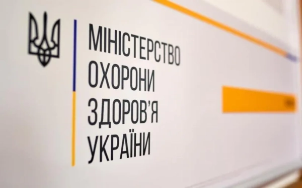 Нові деталі: клініку Odrex перевірять через підозру в підробці документів