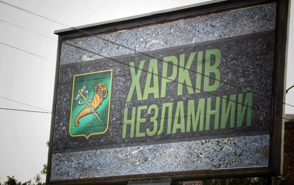 Харків під ударом: росія атакувала реактивним дроном, є поранені