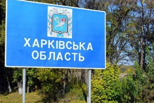 Удар по Харківщині: двоє загиблих, травмована жінка